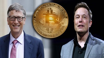 البيتكوين: إيلون ماسك مشجعاً وبيل غيتس رافضاً