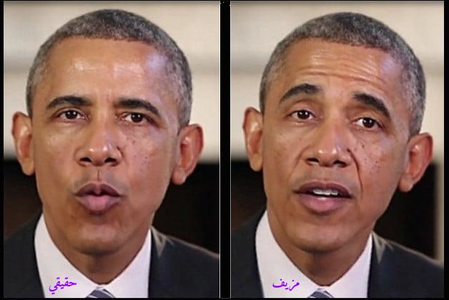 deepfake