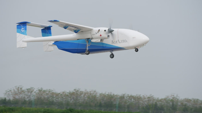 طائرة الشحن الصينية المُسيرة HH-200 تجري أول رحلاتها التجريبية