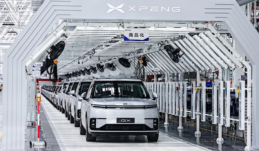 xpengauto